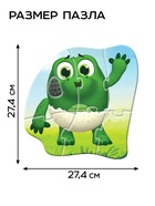 Макси - пазлы с тактильными вставками «Цыпа», 27 деталей - Фото 2