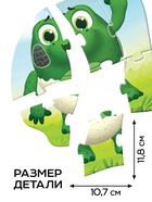 Макси - пазлы с тактильными вставками «Цыпа», 27 деталей - Фото 3