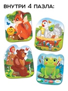 Макси - пазлы с тактильными вставками «Любимые сказки», 36 деталей - Фото 2