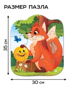 Макси - пазлы с тактильными вставками «Любимые сказки», 36 деталей - Фото 3