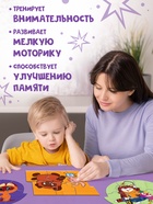 Макси - пазлы с тактильными вставками «Лучшие друзья», 24 детали, Союзмультфильм - Фото 5