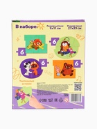 Макси - пазлы с тактильными вставками «Лучшие друзья», 24 детали, Союзмультфильм - Фото 8