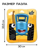 Макси - пазлы с тактильными вставками «Животные», 36 деталей, Синий трактор - Фото 2