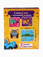 Макси - пазлы с тактильными вставками «Животные», 36 деталей, Синий трактор - Фото 8