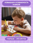 Книга с крутящейся шпаргалкой «Тренажёр по математике», 44 стр., 7+ - Фото 6