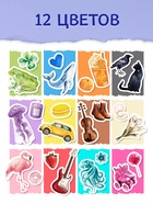 Стикербук для скрапбукинга, 300 наклеек - фото 68162528