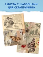 Стикербук для скрапбукинга, 300 наклеек - фото 68162529