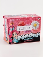 УЦЕНКА Набор для творчества «Бомбочки для ванн своими руками. Весенний букет» 3 формы - Фото 3