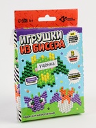 УЦЕНКА Набор для творчества, игрушки из бисера «Дракончики» 10881566