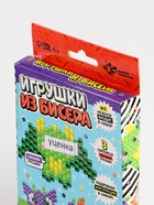 УЦЕНКА Набор для творчества, игрушки из бисера «Дракончики» 10881566