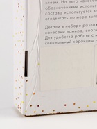 УЦЕНКА Алмазная вышивка форменными стразами "Романтика Венеции" 30*40 см - Фото 8
