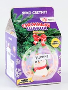 УЦЕНКА Набор для творчества, елочный шар «Пингвин» - Фото 2