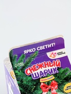 УЦЕНКА Набор для творчества, елочный шар «Пингвин» - Фото 3