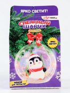 УЦЕНКА Набор для творчества, елочный шар «Пингвин» - Фото 4