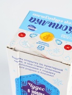 УЦЕНКА Копилка для декорирования стразами «Мне на подарочки» - Фото 4
