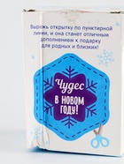 УЦЕНКА Копилка для декорирования стразами «Мне на подарочки» - Фото 5