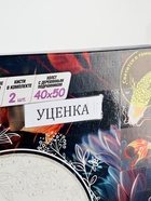 УЦЕНКА Картина по номерам со светящейся краской 40×50 «Карпы кои», 14 цветов - Фото 3