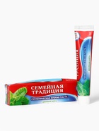 УЦЕНКА Зубная паста Семейная традиция 100 г - Фото 6