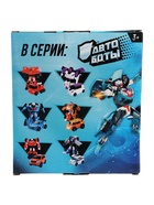 УЦЕНКА Робот «Автобот» 10881766