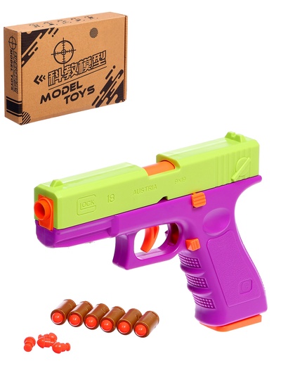 УЦЕНКА Пистолет детский «Глок», стреляет мягкими пулями, вылетают гильзы, автоматическая перезарядка