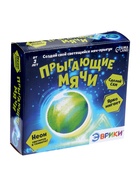 УЦЕНКА Набор для опытов «Прыгающие мячи», неоновый, 1 форма, 3 цвета - Фото 5