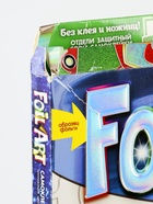 УЦЕНКА Набор креативного творчества «Аппликация цветной фольгой», серия «FOIL ART» Машинка - Фото 5