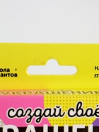 УЦЕНКА Набор для творчества Создай своё украшение, животные - Фото 3