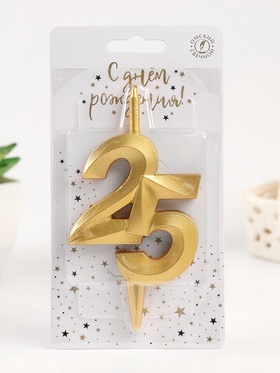 Свеча в торт «Юбилейная», цифра 25, золотая