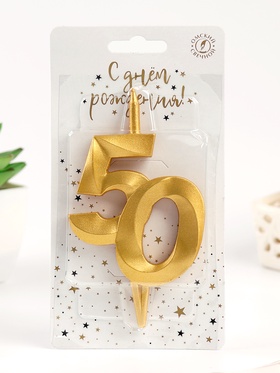 Свеча в торт «Юбилейная», цифра 50, золотая