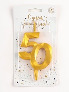 Свеча в торт «Юбилейная», цифра 50, золотая - Фото 3