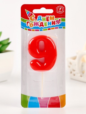Свеча в торт «Красная», цифра 9 (комплект 3 шт)