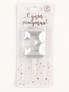 Свеча в торт на шпажке «Серебряные грани», цифра 3, серебряная 10873664