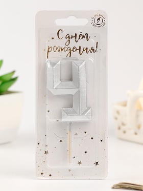Свеча в торт на шпажке «Серебряные грани», цифра 4, серебряная (комплект 2 шт)