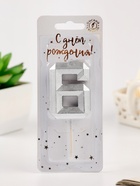 Свеча в торт на шпажке «Серебряные грани», цифра 6, серебряная (комплект 2 шт) - фото 38653091