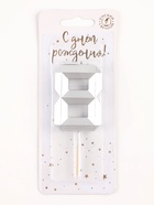 Свеча в торт на шпажке «Серебряные грани», цифра 8, серебряная 10873669