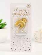 Свеча в торт «С короной», цифра 2, золото - серебро - Фото 2