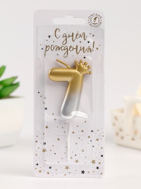 Свеча в торт «С короной», цифра 7, золото - серебро (комплект 2 шт)