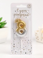 Свеча в торт «С короной», цифра 8, золото - серебро - Фото 2