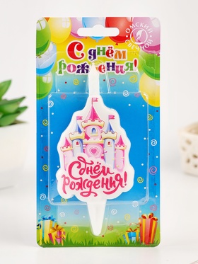 Свеча для торта «С Днем Рождения», розовая