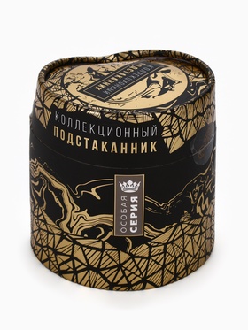 УЦЕНКА Подстаканник со стаканом «Лучший из лучших», 12.5×12.5×13 см, коллекционный, в подарочной упаковке
