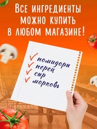Книжное комплектное издание «Рецепты правильного питания», 5 книг по 20 стр. - фото 120950493