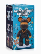 УЦЕНКА Алмазная мозаика на фигурке с полным заполнением «Модный медведь» - Фото 1