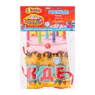 Гирлянда-плакат на ленте "С Днем рождения" - Фото 2