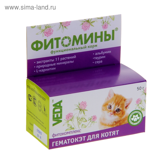 Витамины "Фитомины" для котят, гематокэт, 50 г - Фото 1