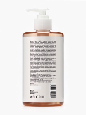 Мыло для рук Luir детское coconut bubbles, 460 мл