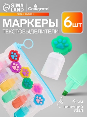 {{photo.Alt || photo.Description || 'УЦЕНКА Набор маркеров текстовыделителей 6 штук, 6 цветов, в пенале'}}