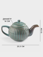 УЦЕНКА Заварочный чайник Доляна «Винтаж», 1.1 л, керамика, синий - Фото 2