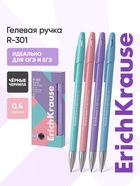 Ручка гелевая ErichKrause. R-301 Gel Stick Pastel, чёрный стержень, узел 0.5 мм - Фото 1