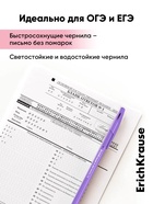 Ручка гелевая ErichKrause. R-301 Gel Stick Pastel, чёрный стержень, узел 0.5 мм - Фото 2