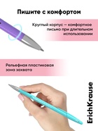 Ручка гелевая ErichKrause. R-301 Gel Stick Pastel, чёрный стержень, узел 0.5 мм 10879208